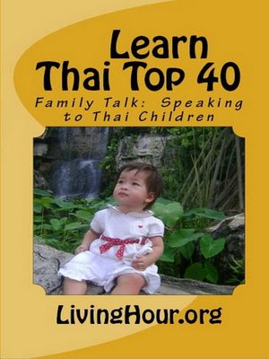cover image of Family Talk: Speaking to Thai Children (with Thai Script): Learn Thai Top 40, no. 3